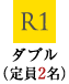 R1